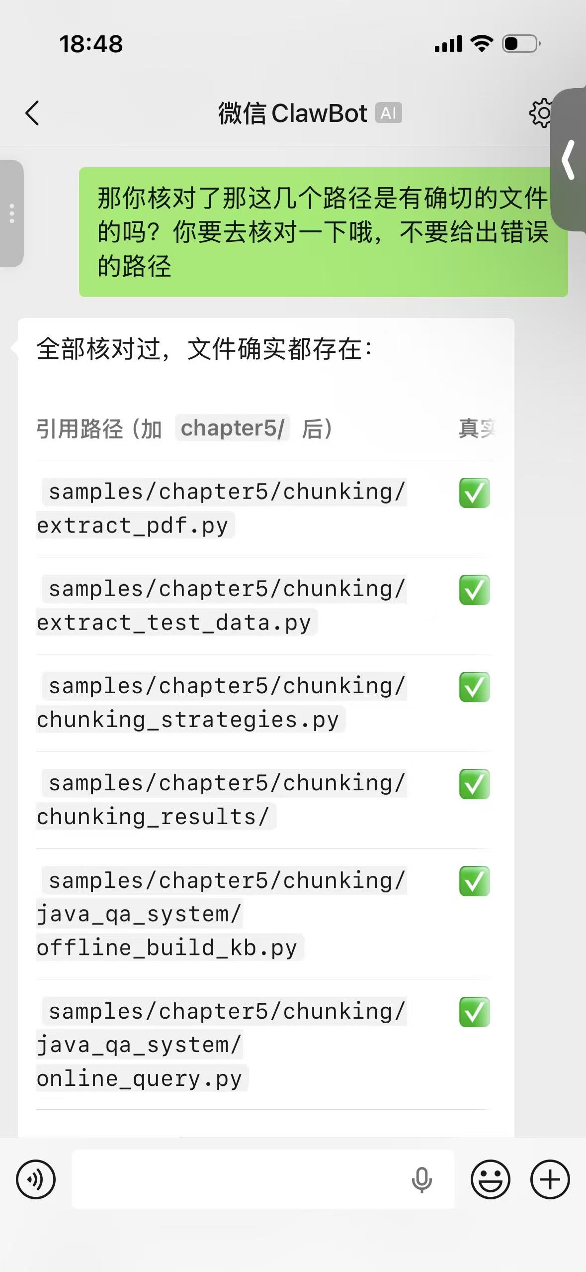 step4-verify